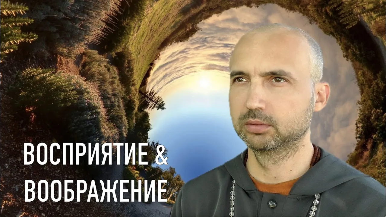 course восприятие и воображение image