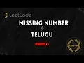 Missing Number XOR Logic Simplified in Telugu Must-Know Bit Manipulation Trick for Placements
