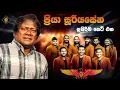 Download Lagu Priya Sooriyasena with Flashback | Best Artist Backing |Ak Music Official | Top Songs | High Quality