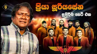 Priya Sooriyasena With Flashback Best Artist Backing Ak Music Official Top Songs High Quality 