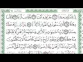 Download Lagu عبدالله المطرود - النبأ - An-Naba - Abdullah Al-Matrood