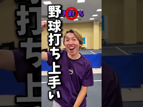 えんどれす【言われた打ち方でコートに決めろ】 #スポーツあるある #あるある #スポーツ #ピックルボール #endless1