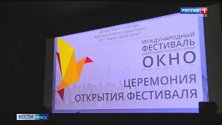 В Омском доме кино пройдет фестиваль авторского кинематографа «Окно»
