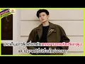 Download Lagu 🔶🔶 ประเด็นข่าวลือเกี่ยวกับภรรยาของเหรินเจียหลุน และโปรเจคซีรี่ย์เรื่องใหม่ของเขา