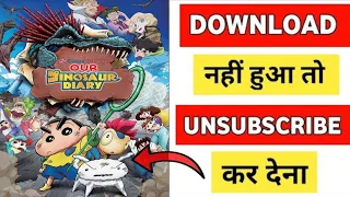 shinchan the movie our dinosaur diary download kaise kare free mai