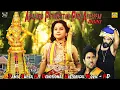 Download Lagu #{அருல்மிகு பதினெட்டம்படி அய்யப்பன்} Ayyappan Devotional  Full Movie -HD,