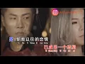 Download Lagu 无言的结局 Wu Yan De Jie Ju + 另一个结局 Ling Yi Ge Jie Ju - 罗志樑 Alvin \u0026 依文 Yvonne (合唱)