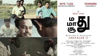 madhu maadhu soodhu a tamil short film by dhayalan t in mate flick entertainment teamwork 