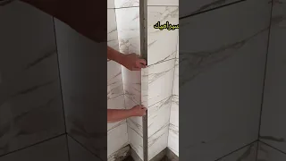 حتى السادة لا يعرفون تركيب بلاط السيراميك في الزاوية ضد الكسىر