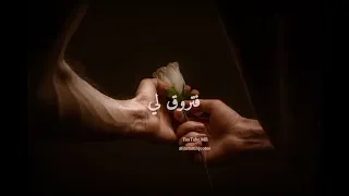 فعذبها حتى أذاب فؤادها وذوقها طعم الهوى والتذللي عبد الرحمن محمد  دندنها