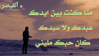 مصطفى كامل احنا كده 