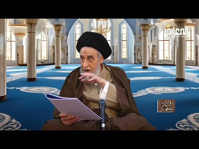 ⁣روايات الأحكام| شرح صحيحة حفص و هشام بن سالم في استحباب صنع الطعام لأهل الميت -السيد صباح شبر