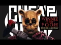 Craig Dowsett - Winnie The Pooh Blood And Honey