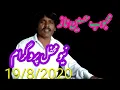Download Lagu Mahboob hussain naz/new mehfil2020