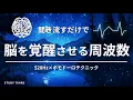 Download Lagu 勉強に集中したい人が使う2時間のポモドーロタイマー！人生を変える行動を積み重ねることができるのは己のみ