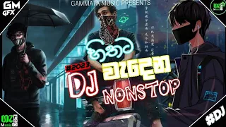 Download 2023 Lovely Feel Dj Nonstop|| Aluth sindu||Romantic Dj video||Love video🖤||හිතට වැදෙන Dj Nonstop||DJ MP3