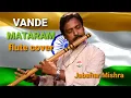 Download Lagu VANDE MATARAM#Flute Cover# Jabahar Mishra#lndependence Day special#