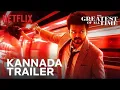 Download Lagu The Greatest Of All Time   Kannada Trailer   Thalapathy Vijay, Venkat Prabhu   Netflix India