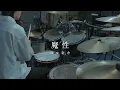 - Drum cover Devilishness