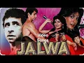 Lagu Jalwa Movie Songs || Dekho Dekho Ye Hai Jalwa Song || Nasiruddin Sha songs || Alisha Chinai Hitsongs
