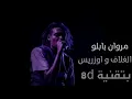 Marwan pablo-El Gholaf X Ozoris |  مروان بابلو-الغلاف و أوزوريس