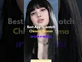Lagu Best free app to watch chinese drama❤️ #shorts #cdrama #drama