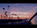 【和訳・歌詞】 TikTokで話題 Love／Kaive Noir