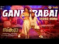 Lagu Gandarabai (Malayalam) | Video Song | Skanda | Ram Pothineni Sree Leela |Boyapati Sreenu |ThamanS
