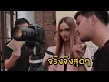 เบื้องหลัง MV คนตอบบ่อยู่   เตรียมชมพร้อมกัน 9 กรกฎาคมนี้
