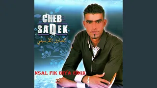 04 El Gherba Abdetini 