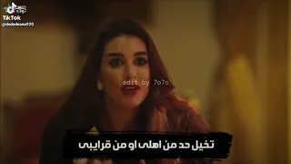 دى حبيبتي شايله ضميرها حالات ريمكس دندنها