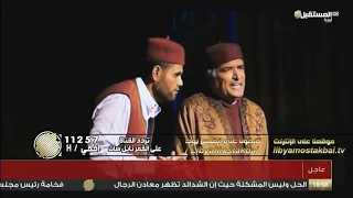 مسرحية الصابية من بطولة ابطال شط الحرية 