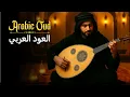 Lagu Relaxing Oud Melodies | Ancient Arabic Music for Meditation \u0026 Inner Peace #2