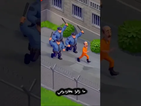 هربت من الشرطة والكلاب وأنقذت نفسي! 🐕🔥