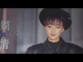 黑膠 陳慧嫻 傻女 - Vinyl Hi-Fi - Priscilla Chan
