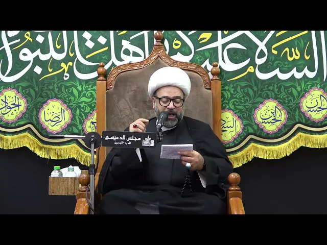 ⁣الإمام محمد الجواد (ع) هو باب الحوائج في الشدائد وملقئ القاصدين - الشيخ ياسين الجمري - مجلس الدعيسي