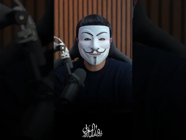 ⁣كتاب أحكام الخزعبلات في تزوير الايميلات 🤣