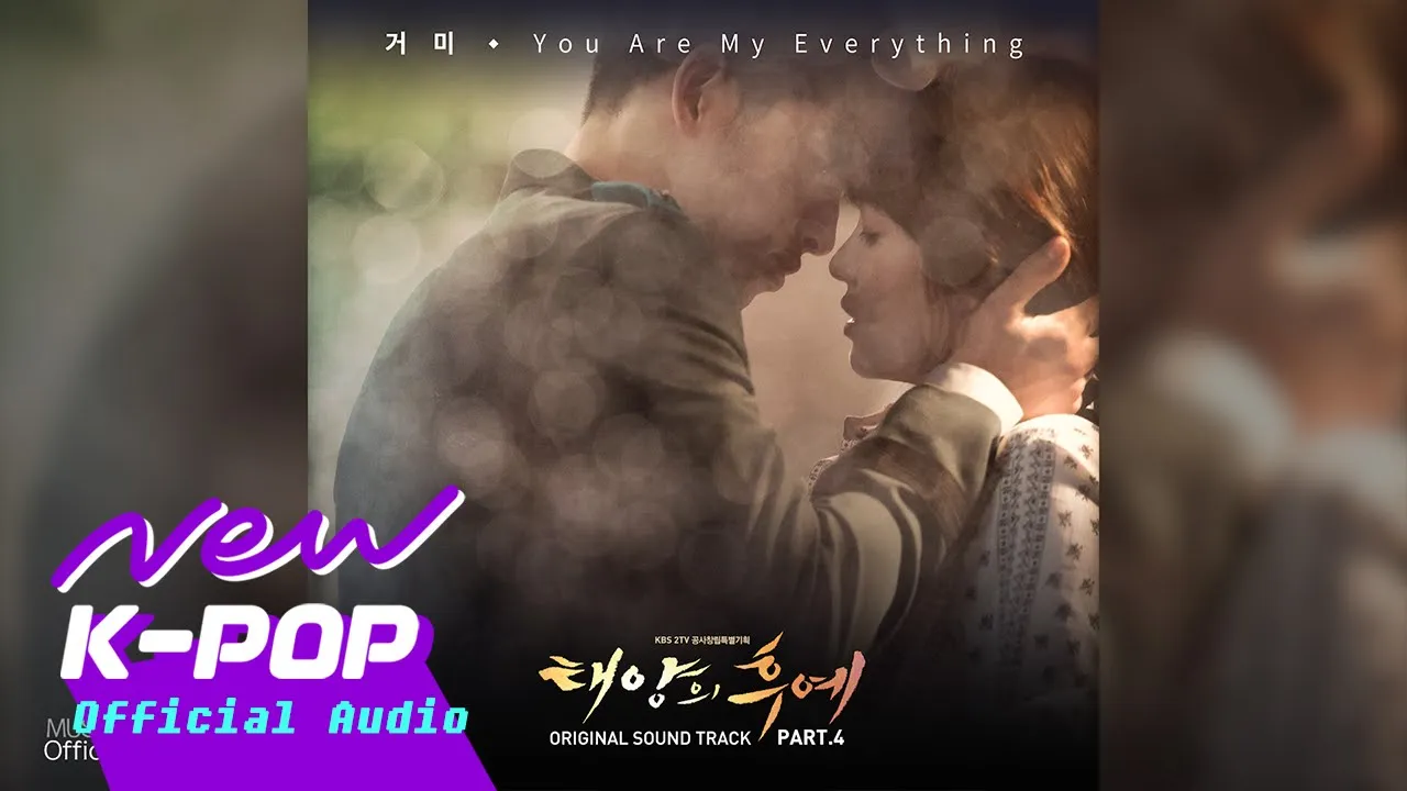 GUMMY(거미) - You Are My Everything (English Ver.) | 태양의 후예 OST GUMMY(거미) - You Are My Everything (English Ver.) | 태양의 후예 OST