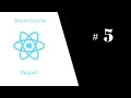 ReactJS Course in English -
