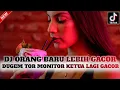 DJ LUPA NAMA TAPI MASIH INGAT RASA X DJ TOR MONITOR KETUA LAGI GACOR❗DUGEM FUNKOT ENAK DI DENGAR!!!!