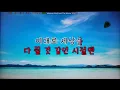 🚙Maze/Jaeha😊 🎶노래방, 악보.가사 🤷‍♂️Karaoke songs with lyrics