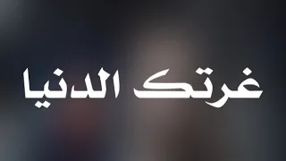 اغاني عراقية حزينة مطلوبه جدا   انت ماتستاهل حتى السلام   موحرام تخوني اكبر حرام   نسخة بطيئة دندنها