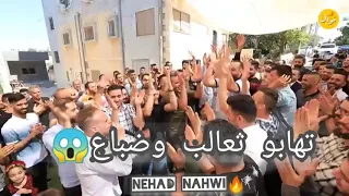 يما انا الي ريدو 