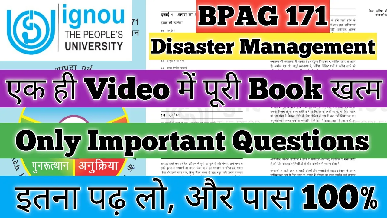 BPAG 171 Important Questions IGNOU BPAG 171 आपदा प्रबंधन IGNOU BPAG 171 Pervious Year Question Paper
