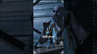 Moro برشلونة Barcelona الغربة 