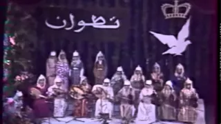 الجوق النسوي التطواني الحبيبة و جرحتيني 