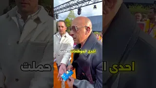 سر رفض العمل في قصر فان ديزل رغم الرواتب المغرية  سر رفض العمل في قصر فان ديزل رغم الرواتب المغرية