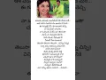 Download Lagu Chinni chinni song#trendingshorts #telugusongs #moviemusic #moviesoundtrack #telugulyricalsong