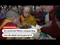 Download Lagu Dalai lama viert 90e verjaardag met knuffel van acteur Richard Gere