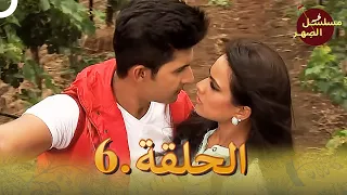 مسلسل الص هر الحلقة 6 Jamai Raja 